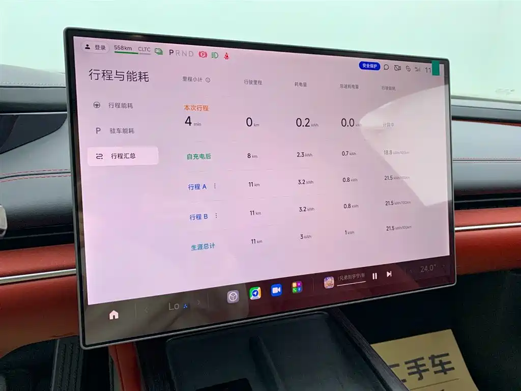 Xiaomi Auto Xiaomi SU7 2024 RWD Long Range Advanced Intelligent Driving Pro Edition 2024 - thumbnail 16