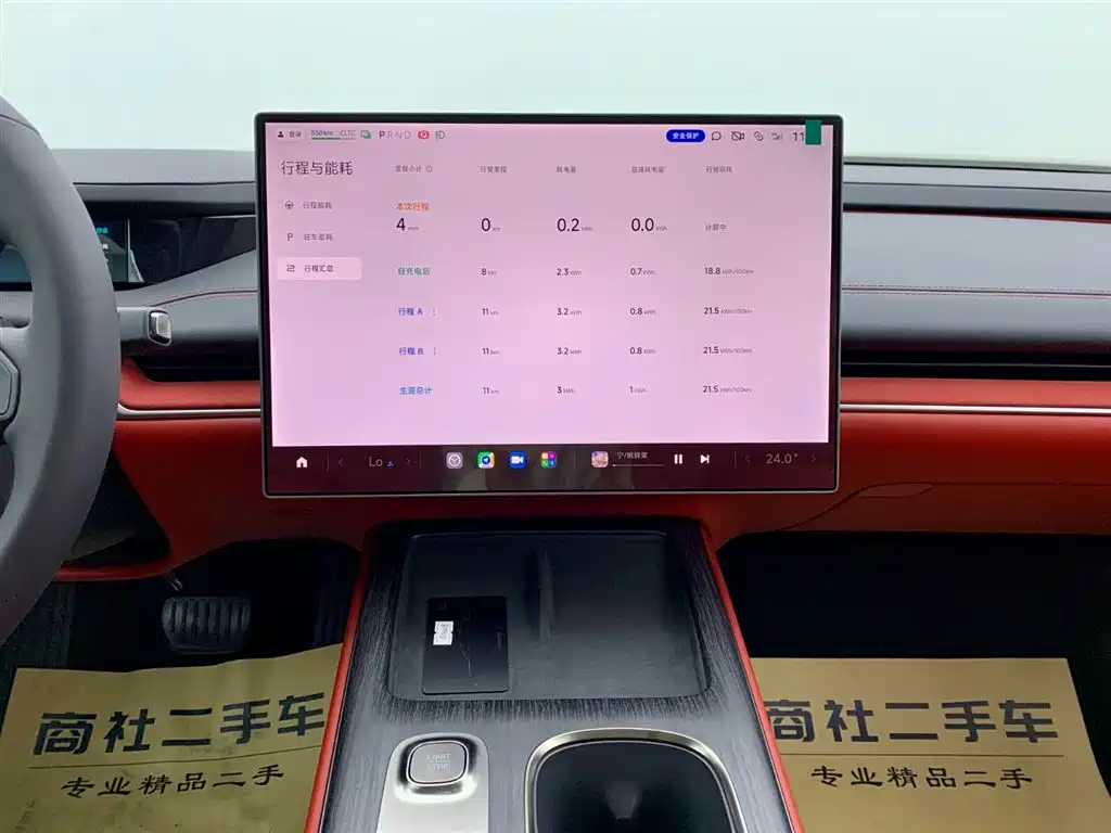 Xiaomi Auto Xiaomi SU7 2024 RWD Long Range Advanced Intelligent Driving Pro Edition 2024 - thumbnail 17