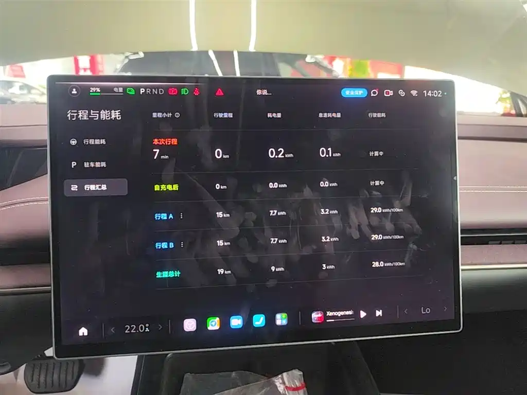 Xiaomi Auto Xiaomi SU7 RWD Long Range Intelligent Driving Edition 2026 - thumbnail 12
