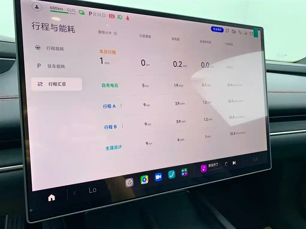 Xiaomi Auto Xiaomi SU7 2024 RWD Long Range Advanced Intelligent Driving Pro 2025 - thumbnail 19