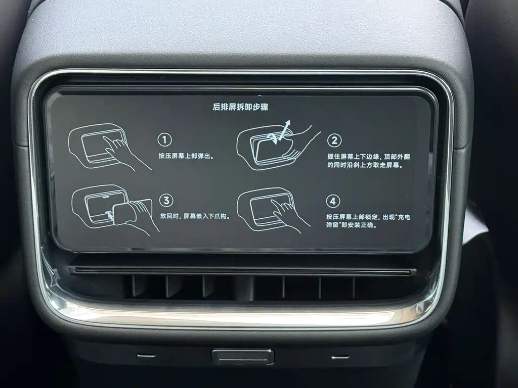 Xiaomi Auto Xiaomi SU7 Standard Edition 2026 - thumbnail 11
