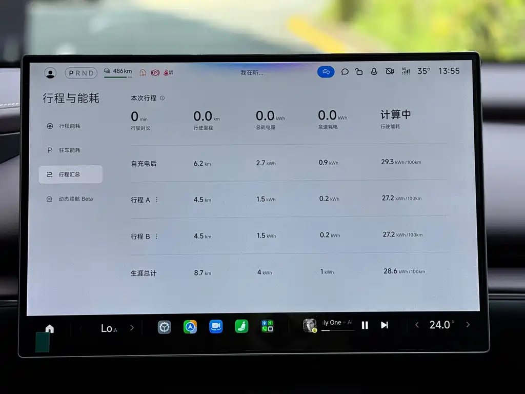 Xiaomi Auto Xiaomi SU7 Standard Edition 2026 - thumbnail 13