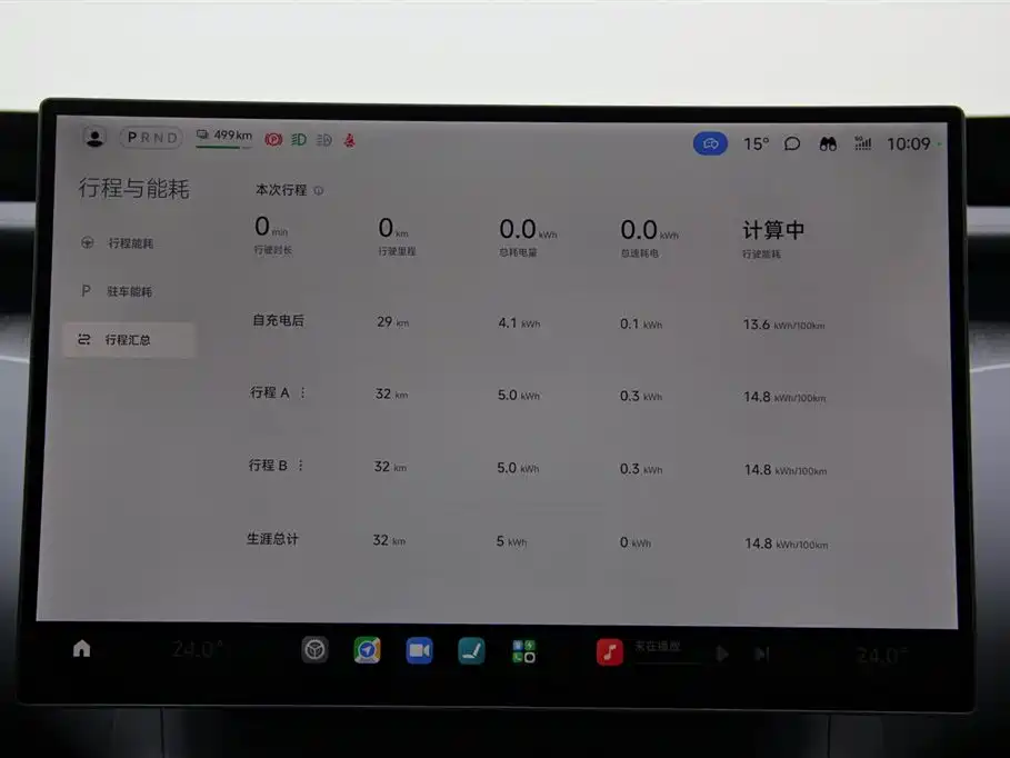 Xiaomi Auto Xiaomi YU7 2025 Long Range RWD 2026 - thumbnail 29