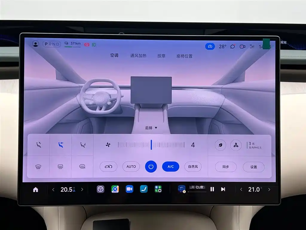 Xiaomi Auto Xiaomi YU7 2025 Max 2026 - thumbnail 22