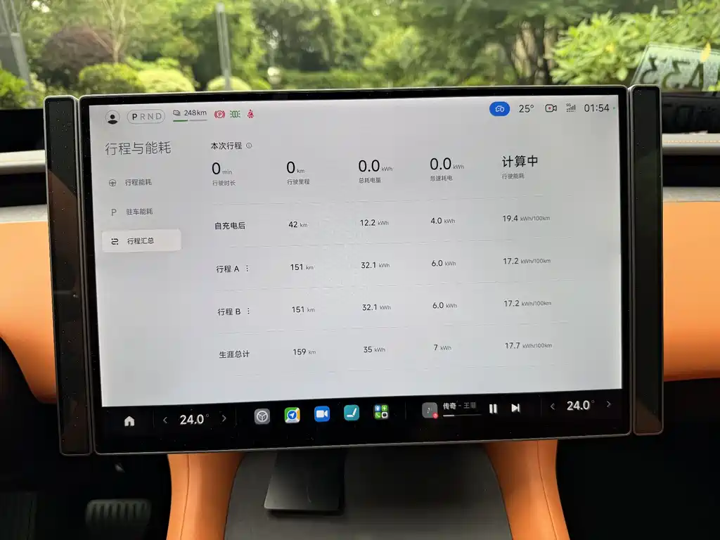 Xiaomi Auto Xiaomi YU7 2025 Long Range High Performance AWD Max Edition 2026 - thumbnail 19