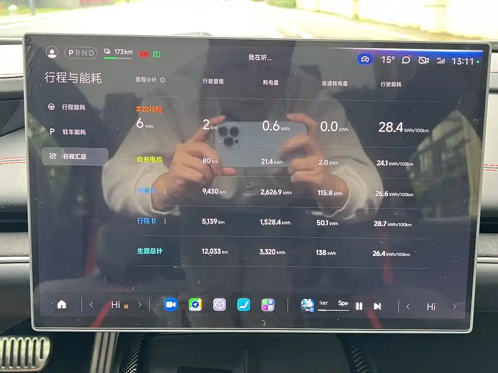 Xiaomi Auto Xiaomi SU7 Ultra 2025 Ultra 2025 - thumbnail 20