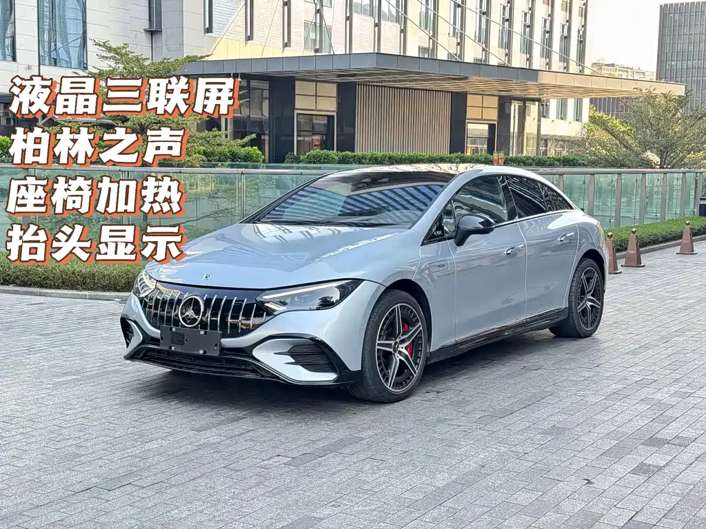 Mercedes-Benz Mercedes-Benz EQE AMG 2023 AMG EQE 53 4MATIC+ 2023 - thumbnail 2