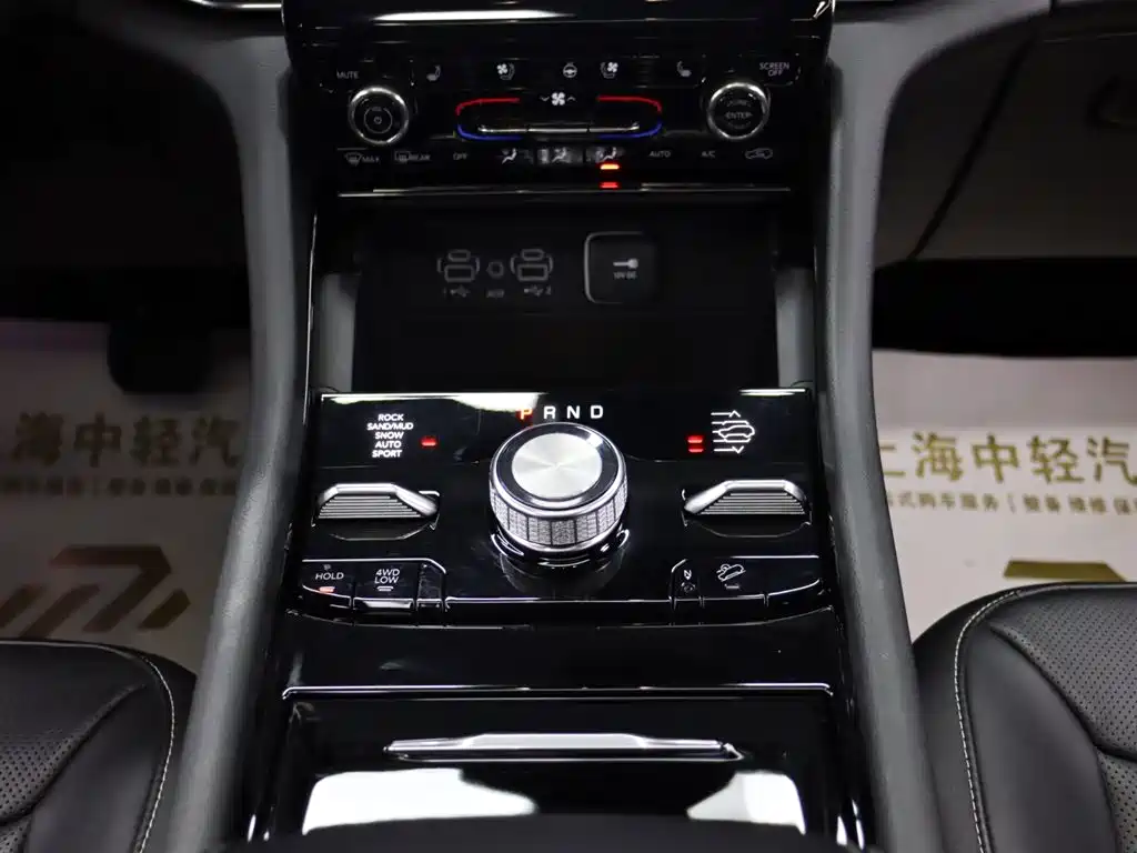 Jeep Jeep Grand Cherokee 4xe Far Peak Edition 2025 - thumbnail 17