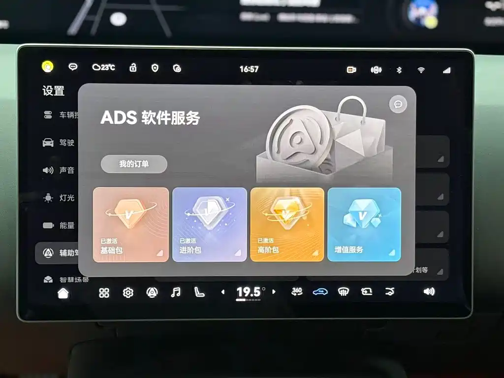 Avatr Avatr 12 2026 Facelift Max Dual Motor Pure Electric Edition 2026 - thumbnail 6