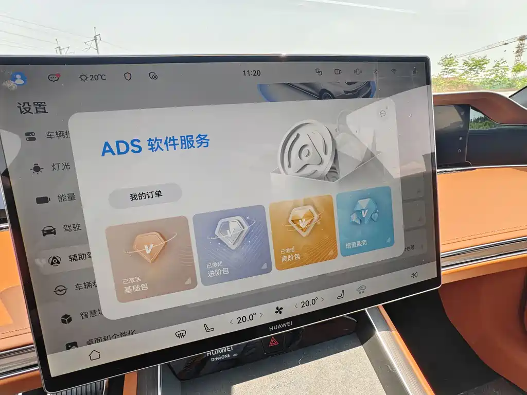 Stelato Stelato S9T 2025 Pure Electric AWD Ultra 192-line LiDAR 2025 - thumbnail 17
