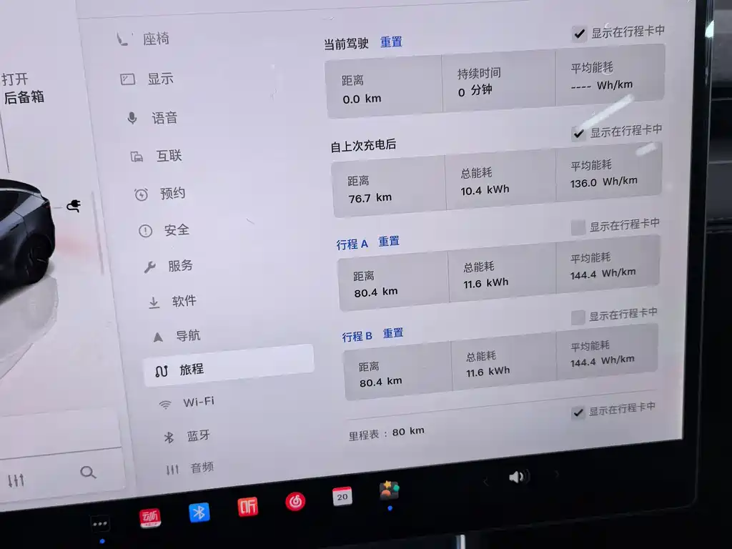 Tesla Model Y Long Range AWD 2026 - thumbnail 11