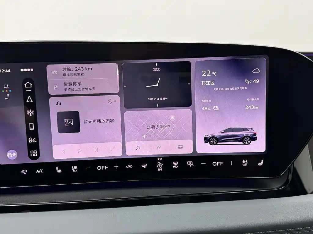 Audi Audi Q6L e-tron 2026 Launch Navigator Edition 2025 - thumbnail 23