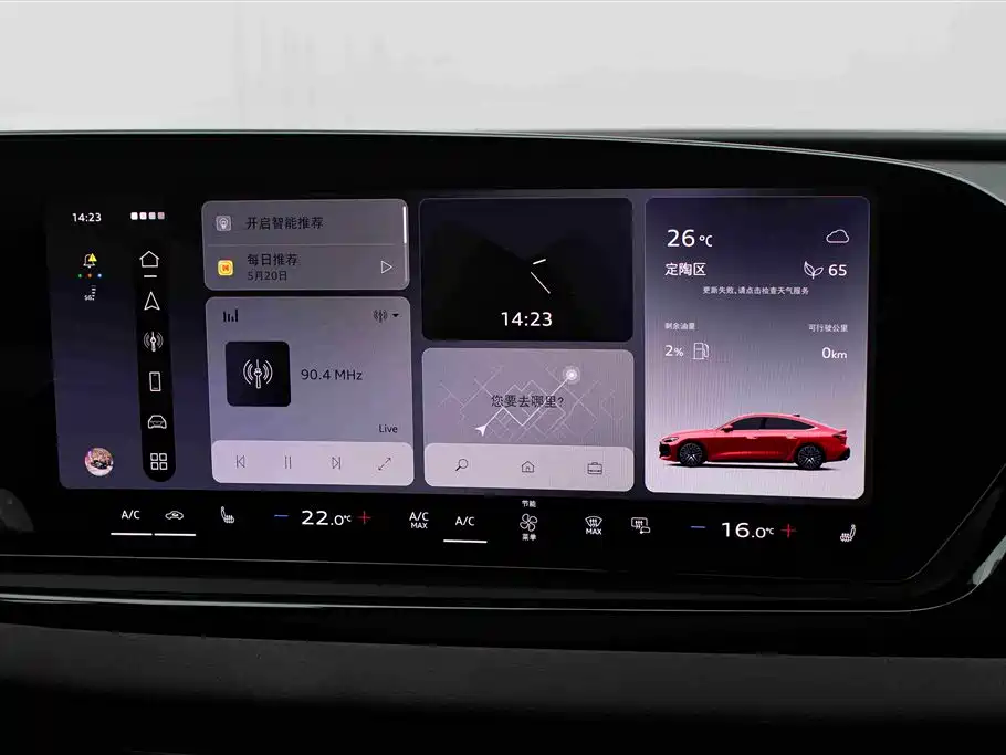 Audi Audi A5L Sportback 2026 TFSI quattro 150kW Launch Edition 2025 - thumbnail 17