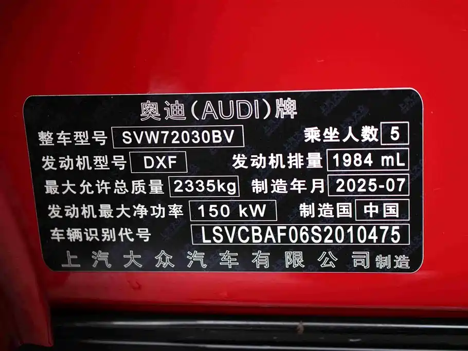 Audi Audi A5L Sportback 2026 TFSI quattro 150kW Launch Edition 2025 - thumbnail 18