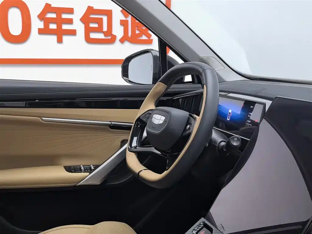 Geely Auto Geely Boyue L 2023 1.5TD DCT Prestige Edition 2023 - thumbnail 22