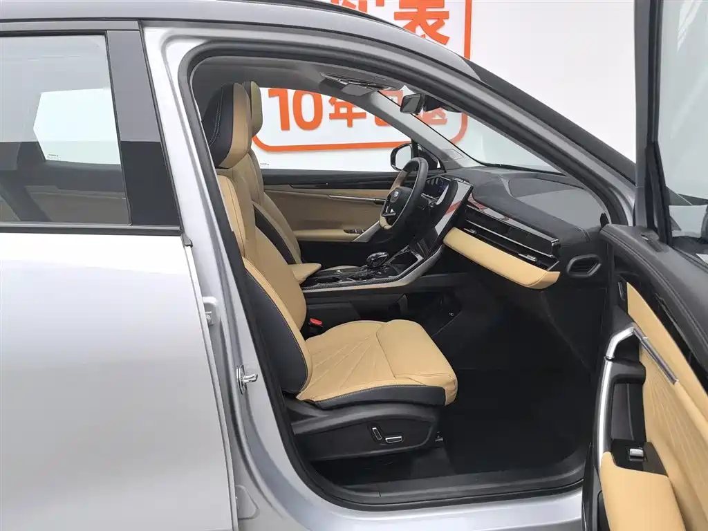 Geely Auto Geely Boyue L 2023 1.5TD DCT Prestige Edition 2023 - thumbnail 23