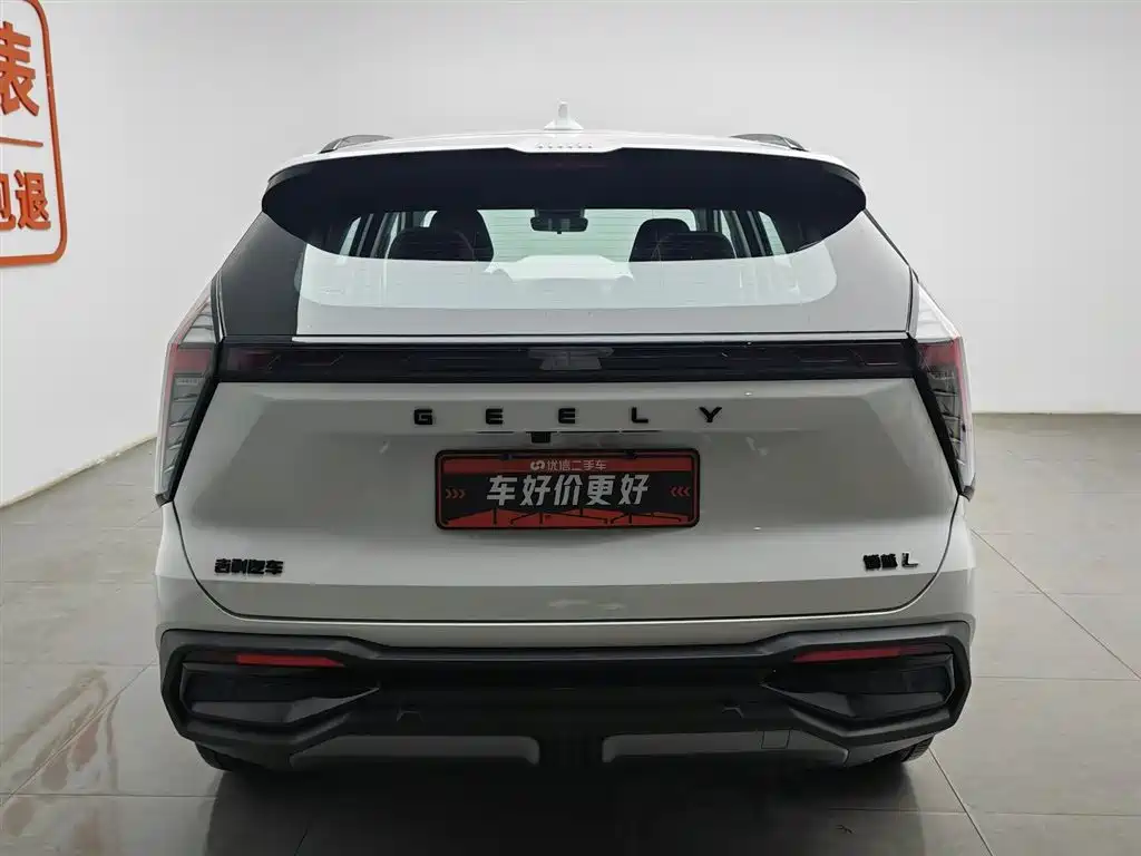 Geely Auto Geely Boyue L 2023 1.5TD DCT Honor Edition 2023 - thumbnail 4