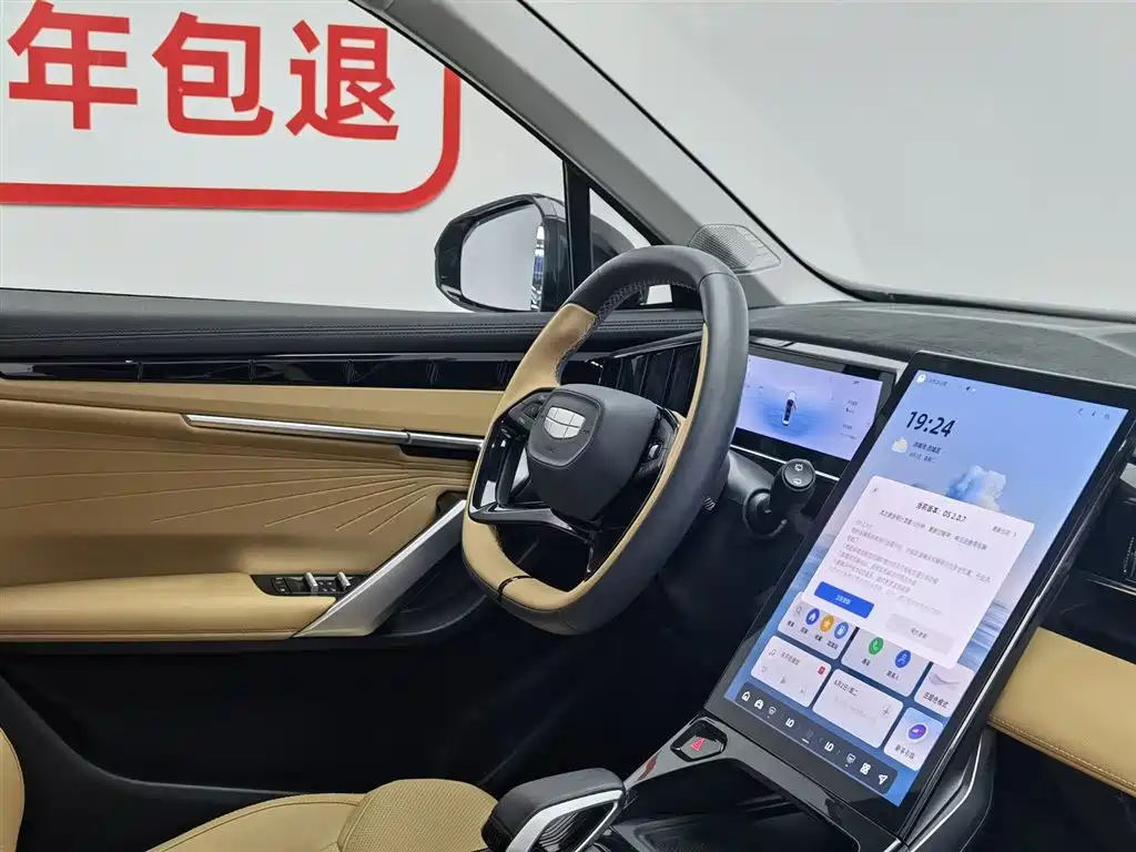 Geely Auto Geely Boyue L 1.5TD DCT Premium 2023 - thumbnail 22