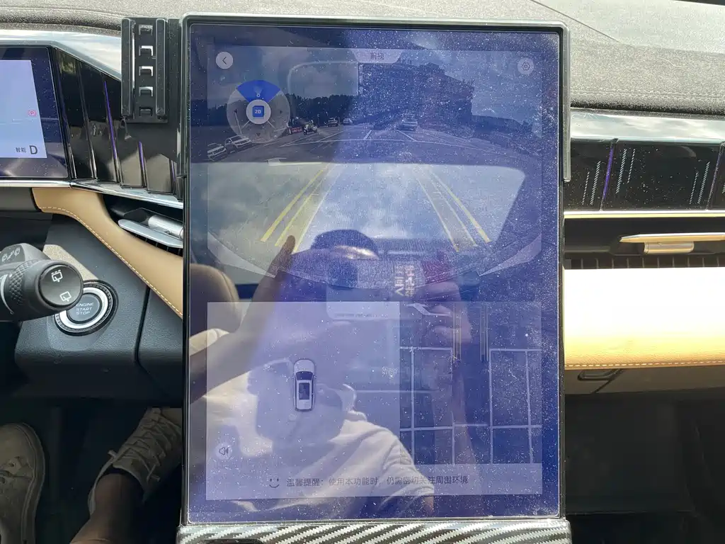 Geely Auto Geely Boyue L 2023 2.0TD DCT Flagship 2023 - thumbnail 26