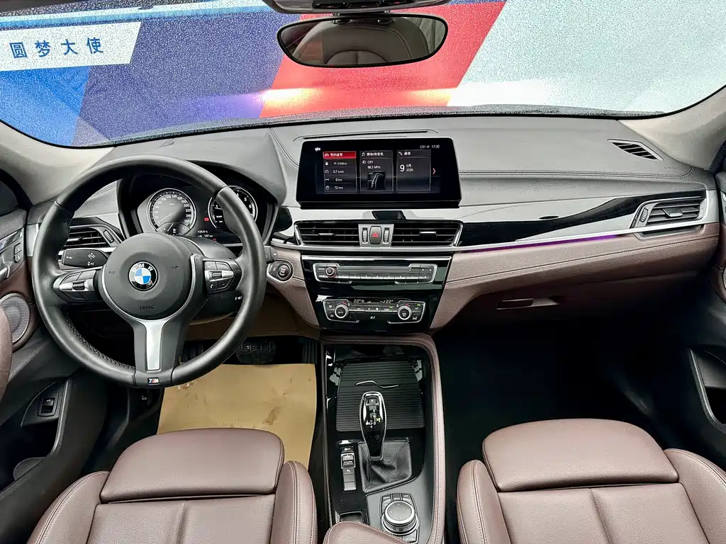 BMW BMW X2 sDrive25i M Sport Package 2022 - thumbnail 15