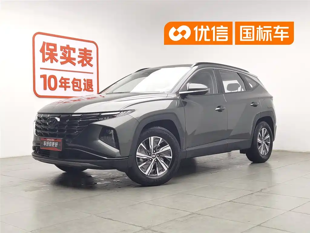 Hyundai Hyundai Tucson L 2022 2.0L Hybrid Zhixiang Edition 2022