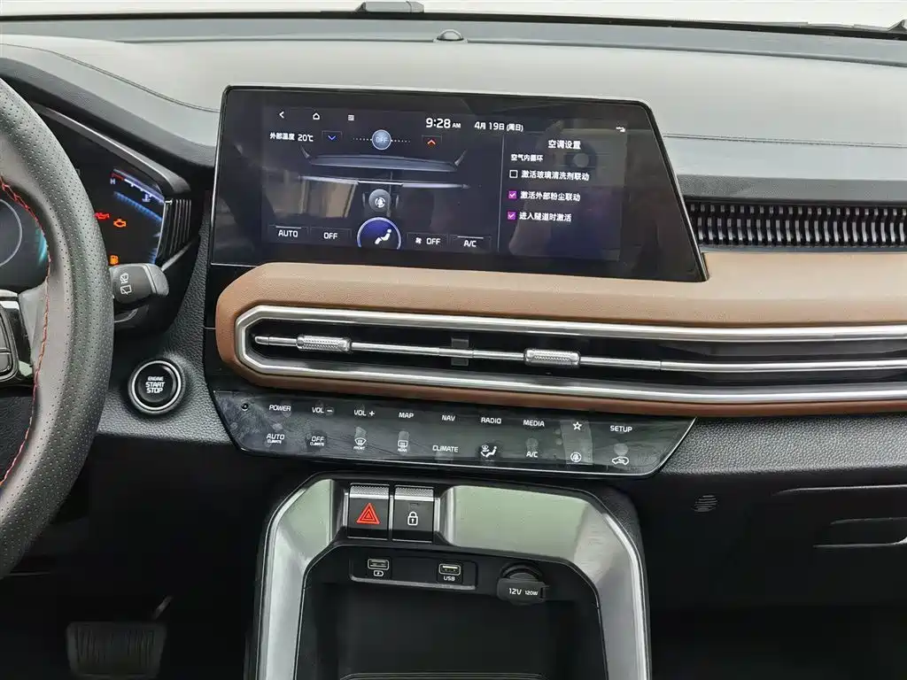 Kia Kia Sportage Ace 2021 2.0L 2023 - thumbnail 12
