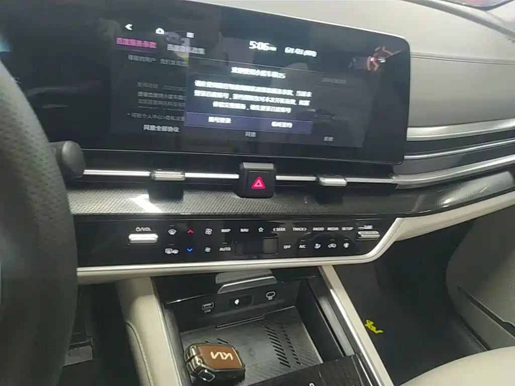 Kia Kia Sportage 2023 1.5T FWD Prestige 2023 - thumbnail 13