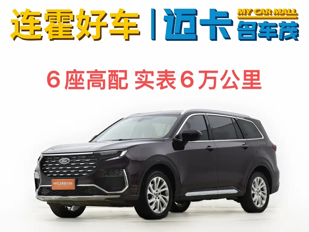 Ford Ford Territory EcoBoost 225 Platinum Edition 6-Seater 2021 - thumbnail 2