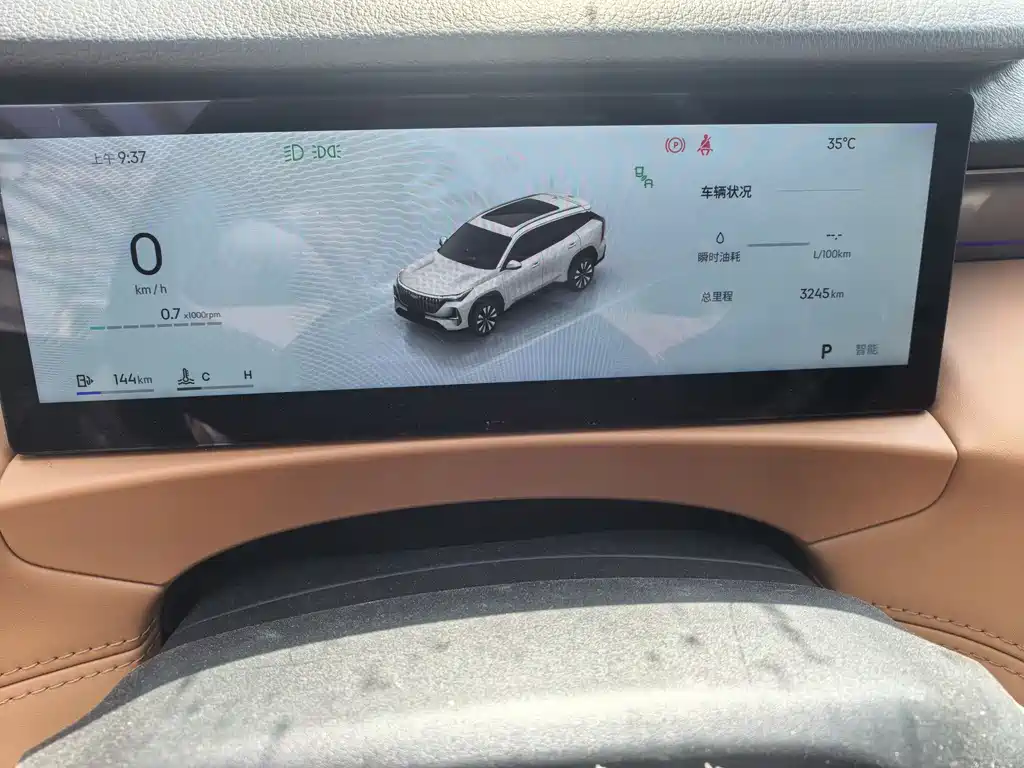 Geely Auto Geely Boyue L 2025 Fourth Generation 1.5TD DCT Shanhe 2025 - thumbnail 6