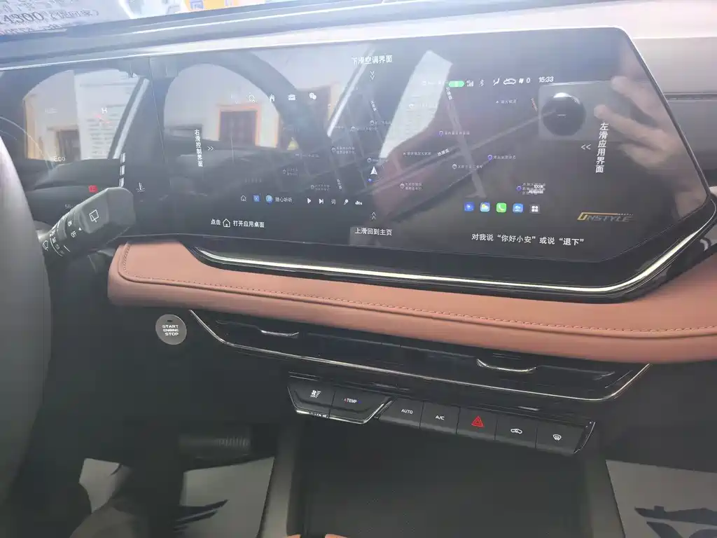 Changan Changan X5 PLUS 2026 Second Generation 1.5T Pioneer PRO 2026 - thumbnail 21