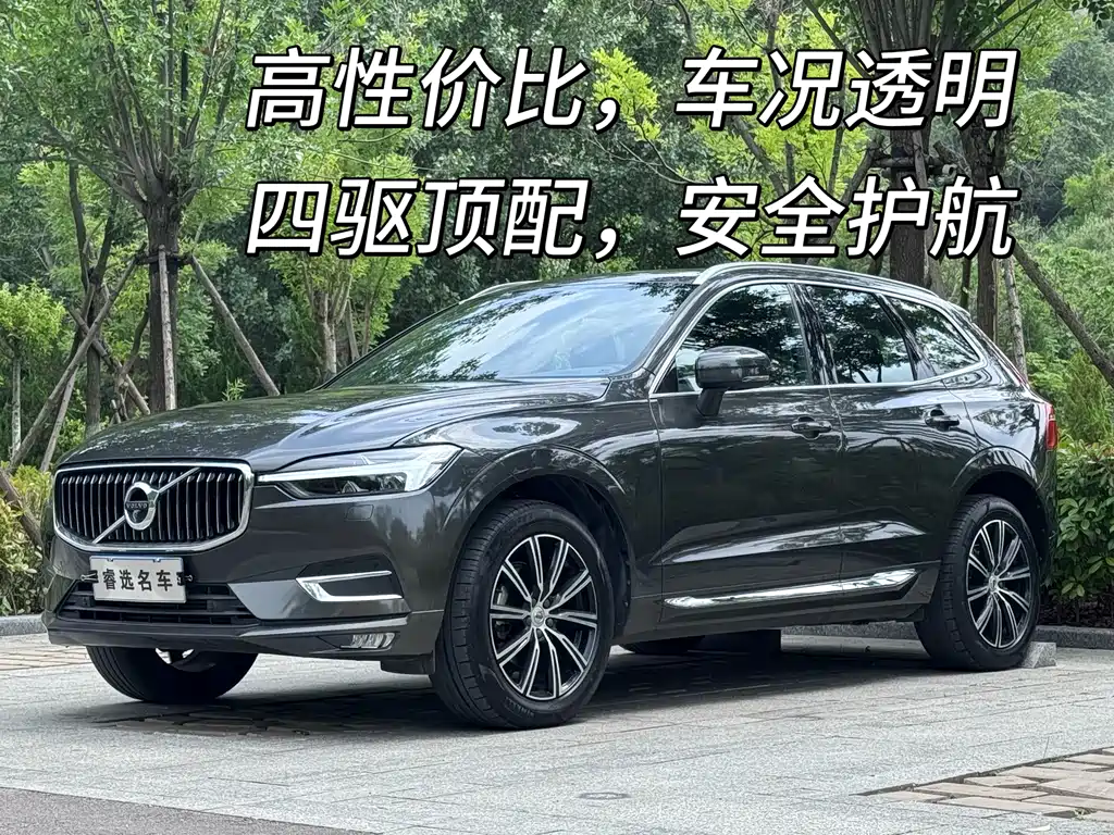 Volvo Volvo XC60 T5 AWD Inscription 2021