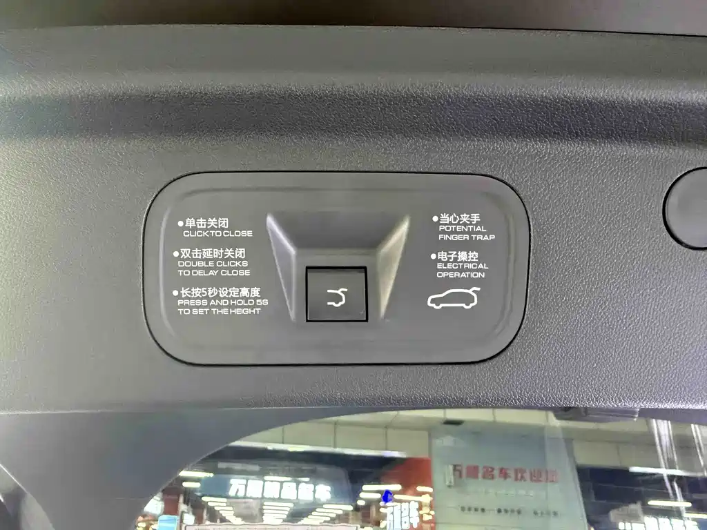 Dongfeng Yipai eπ007 620Pro 2025 - thumbnail 12