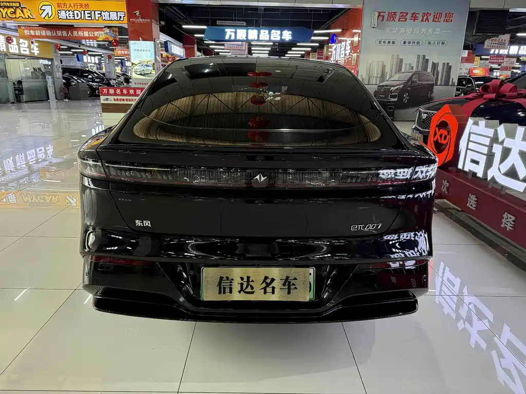 Dongfeng Yipai eπ007 620Pro 2025 - thumbnail 14