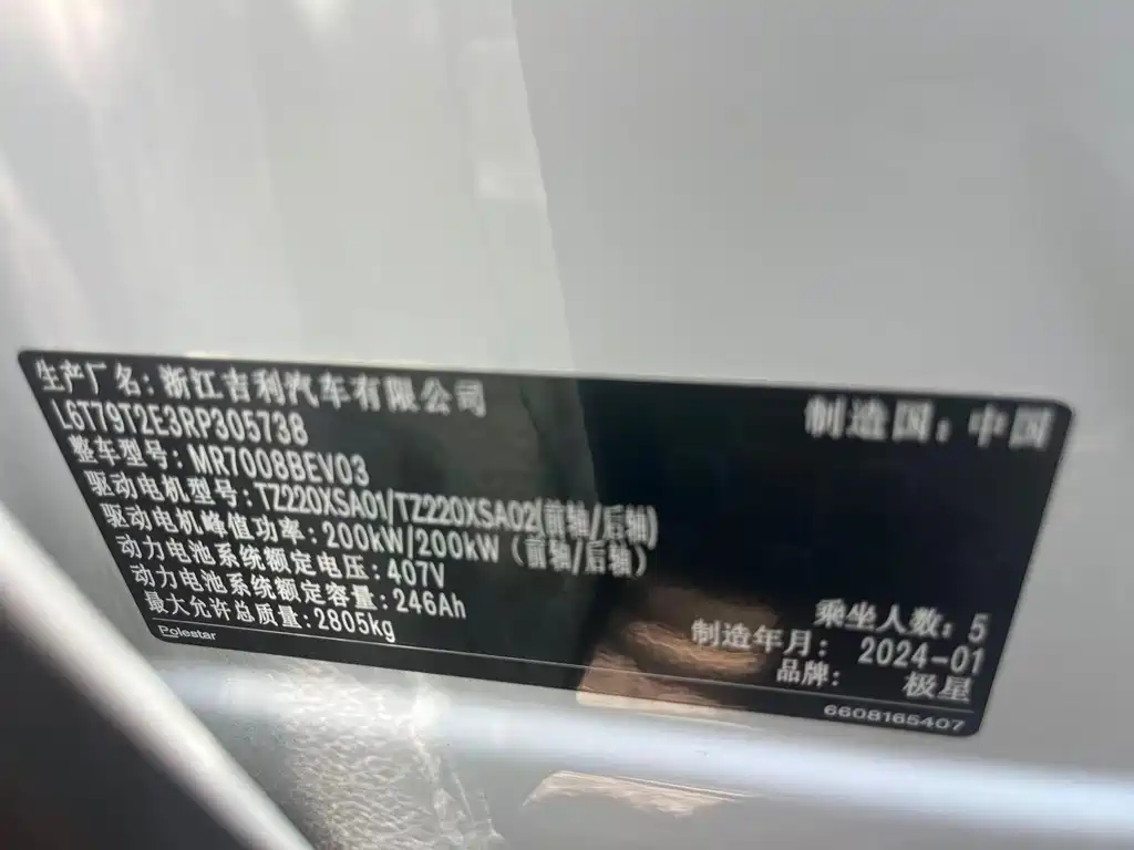 Polestar Polestar 4 2024 Dual Motor Long Range PLUS Dual Star Interconnection Edition 2024 - thumbnail 16