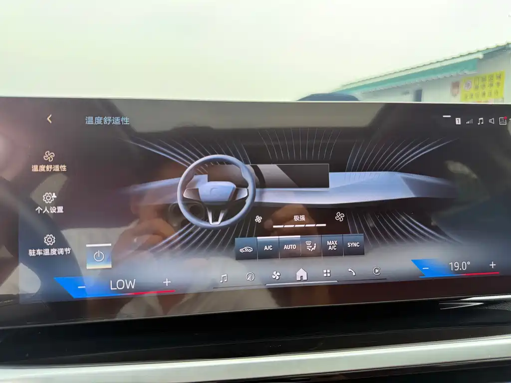 BMW BMW i4 eDrive35 2023 - thumbnail 12