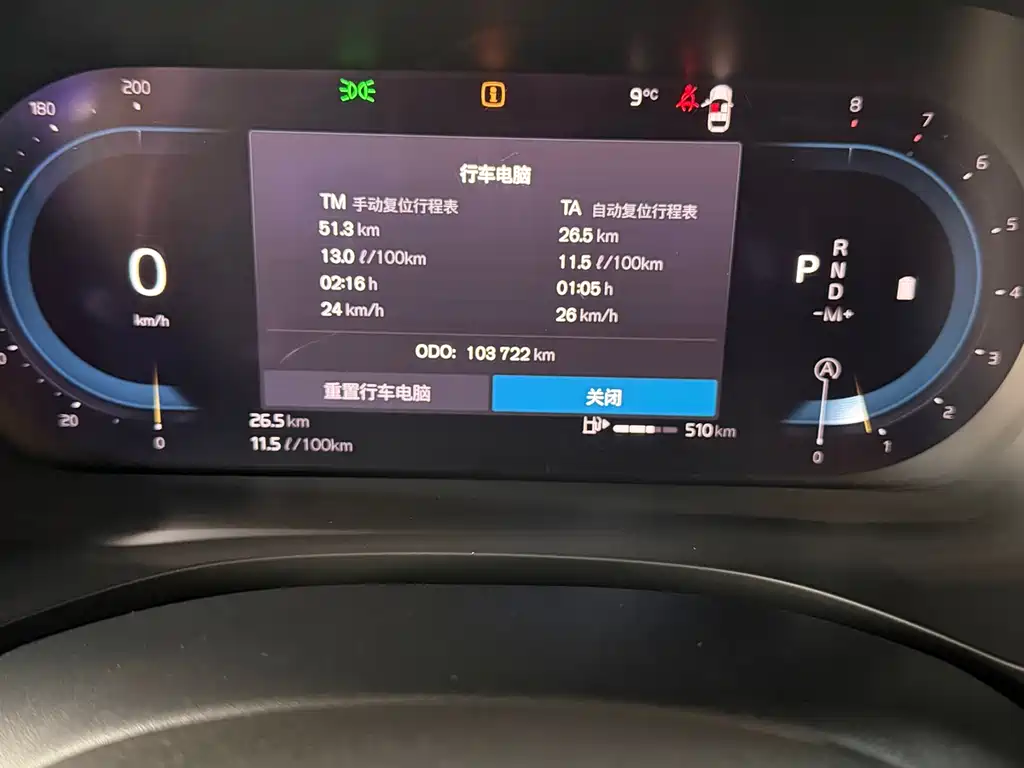 Volvo Volvo XC60 2022 B5 AWD Momentum 2021 - thumbnail 11