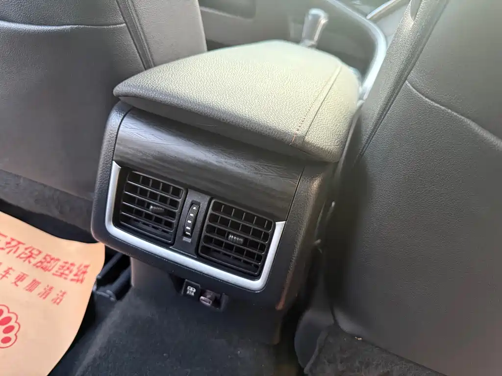 Toyota Camry 2.5HGVP Leading Edition 2023 - thumbnail 13