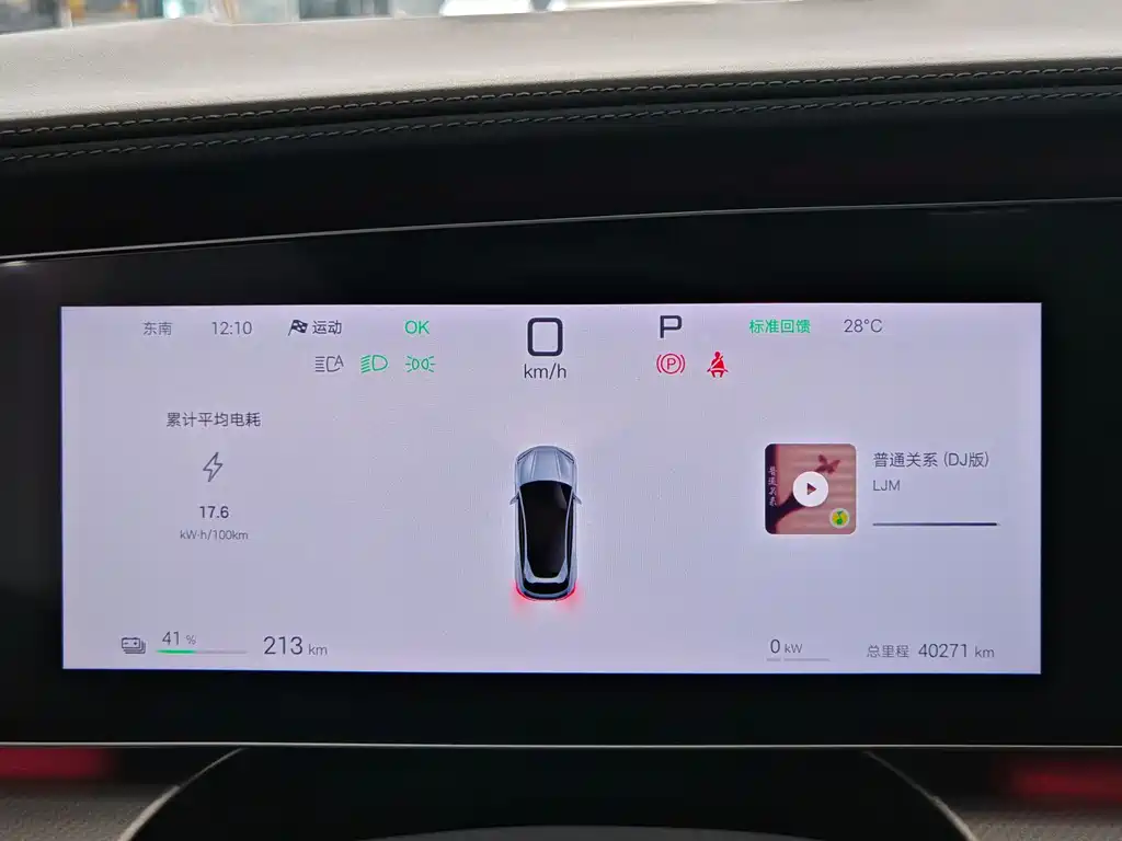 BYD Sea Lion 07 EV 2025 610 Smart Navigation Edition 2024 - thumbnail 8