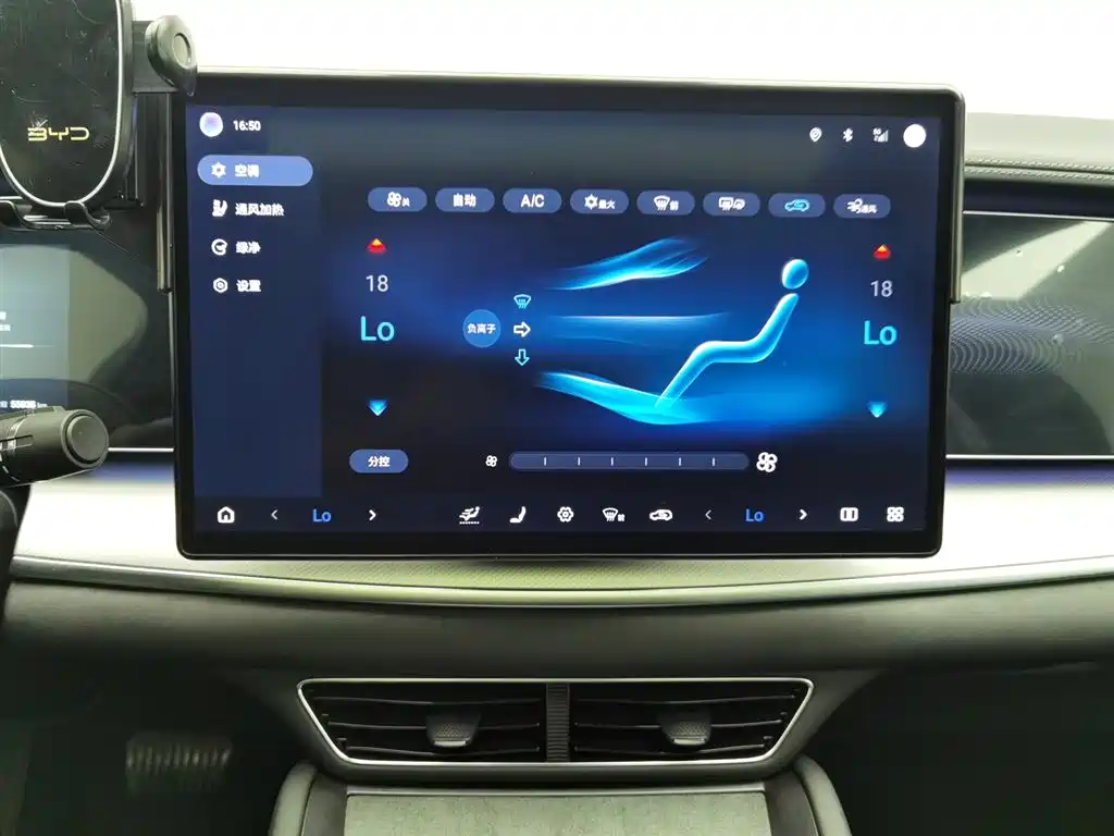 BYD Haishi 07 EV 2025 - thumbnail 12