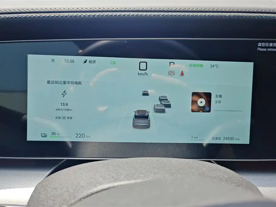 BYD Sea Lion 07 EV 2025 - thumbnail 14
