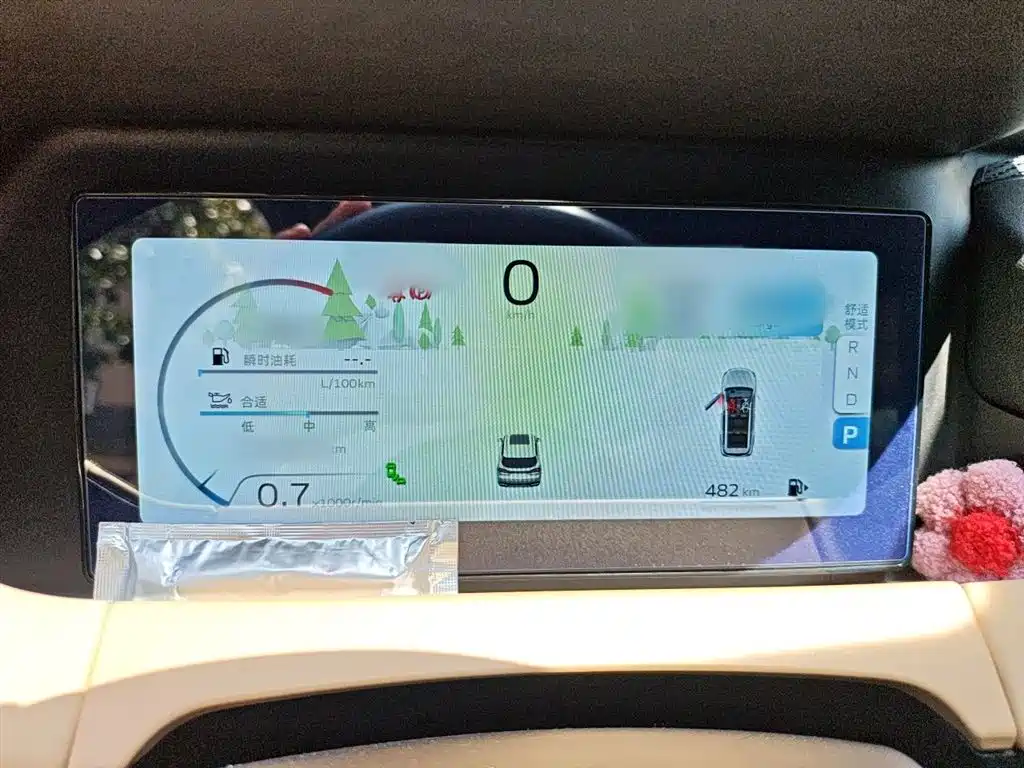 Geely Auto Haoyue L 2023 2.0T DCT Flagship 2023 - thumbnail 4