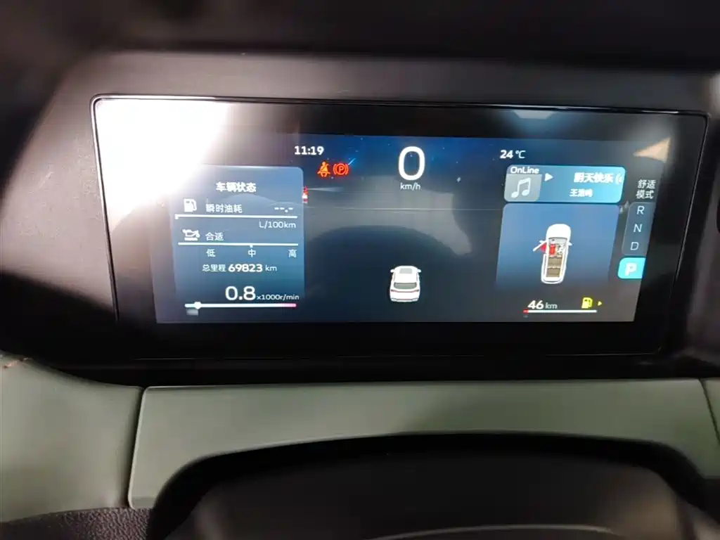 Geely Auto Geely Haoyue L 2023 2.0T DCT Premium 2023 - thumbnail 12