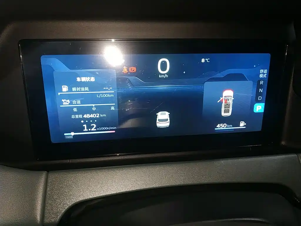 Geely Auto Geely Haoyue L 2023 2.0T DCT Prestige 2023 - thumbnail 12