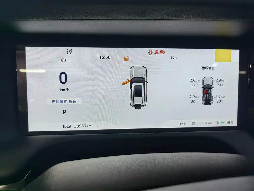 Deepal Deepal G318 2024 AWD Comfort Edition 2025 - thumbnail 7