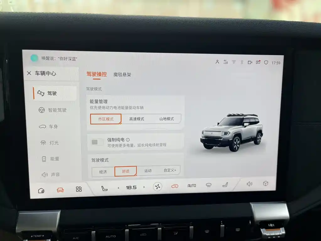 Deepal Automobile Deepal G318 2024 - thumbnail 5