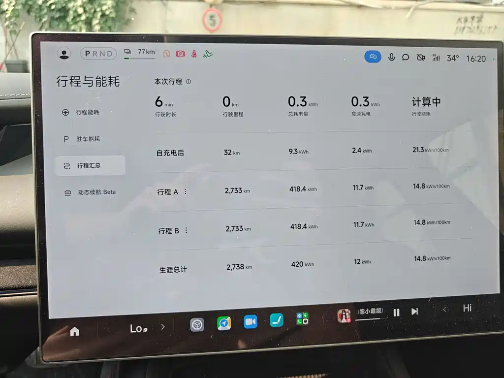 Xiaomi Auto SU7 2026 - thumbnail 6