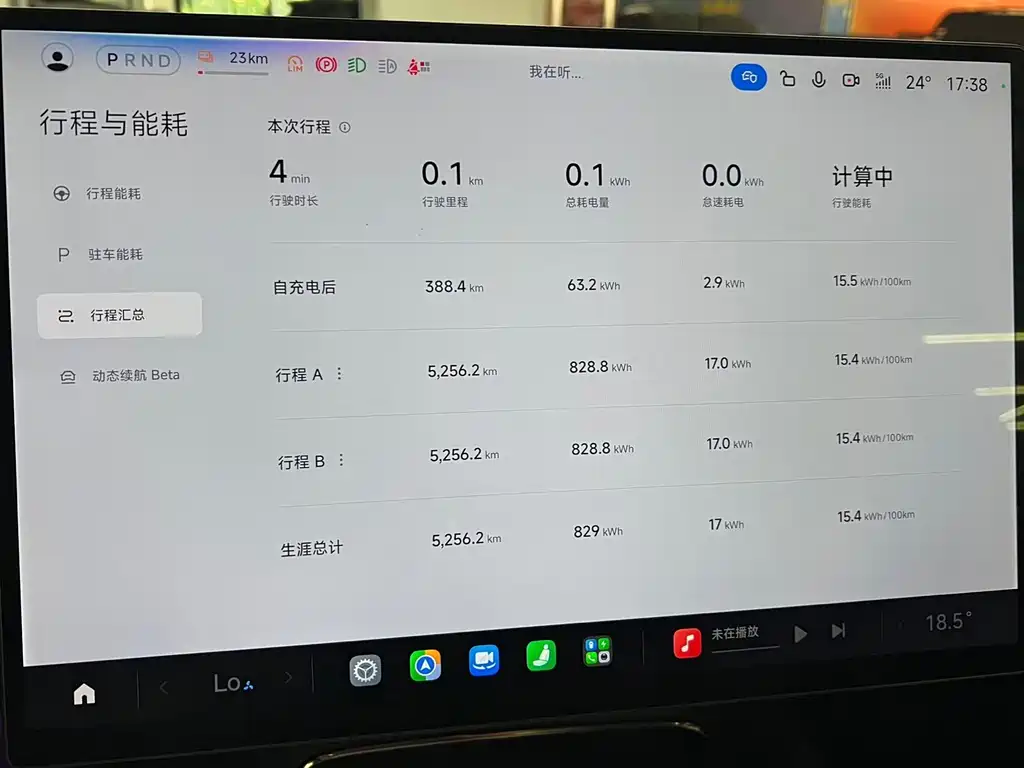 Xiaomi Auto Xiaomi SU7 2026 Standard Edition 2026 - thumbnail 7