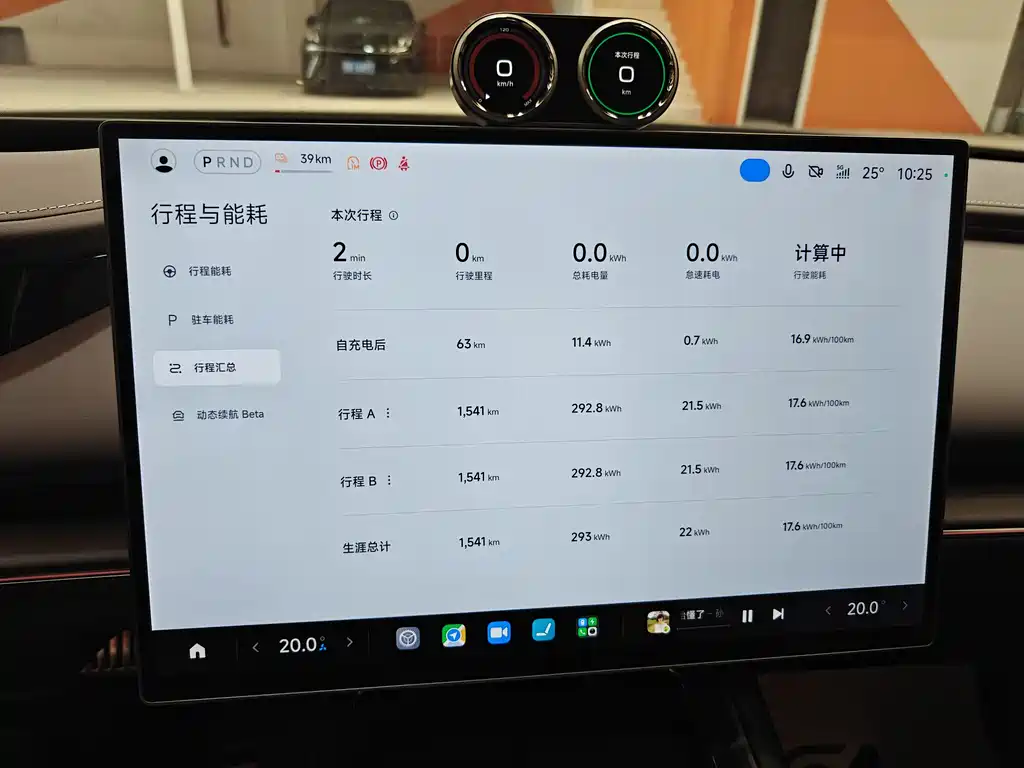 Xiaomi Auto Xiaomi SU7 2026 Max 2026 - thumbnail 5