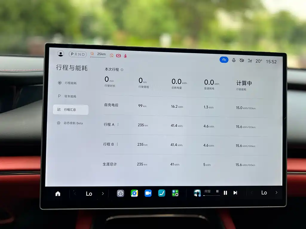 Xiaomi Auto Xiaomi SU7 2026 Pro 2026 - thumbnail 17