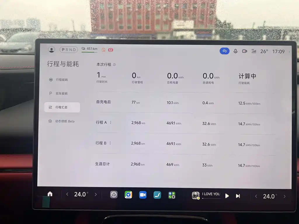 Xiaomi Auto SU7 2026 - thumbnail 16